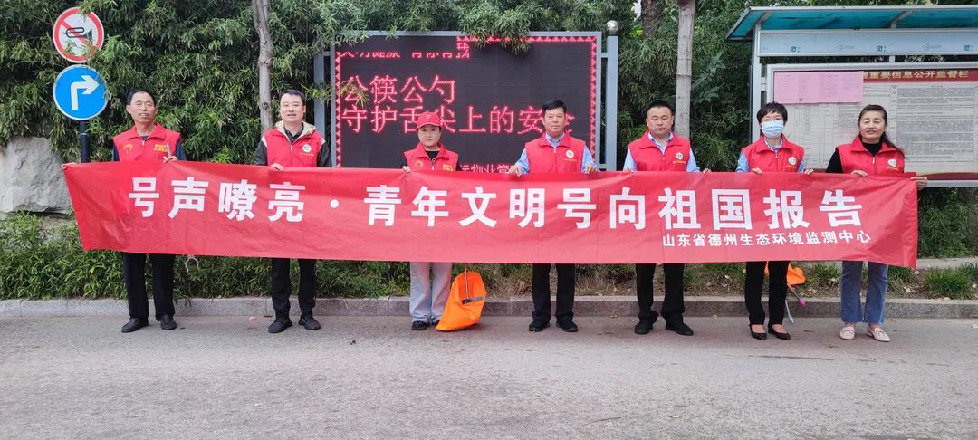 为进一步落实青年文明号开放周活动和创建全国文明城市要求,2021年"