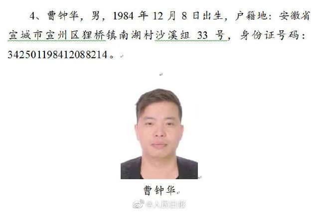视频a级通缉犯被捕春秋战国古墓也敢盗