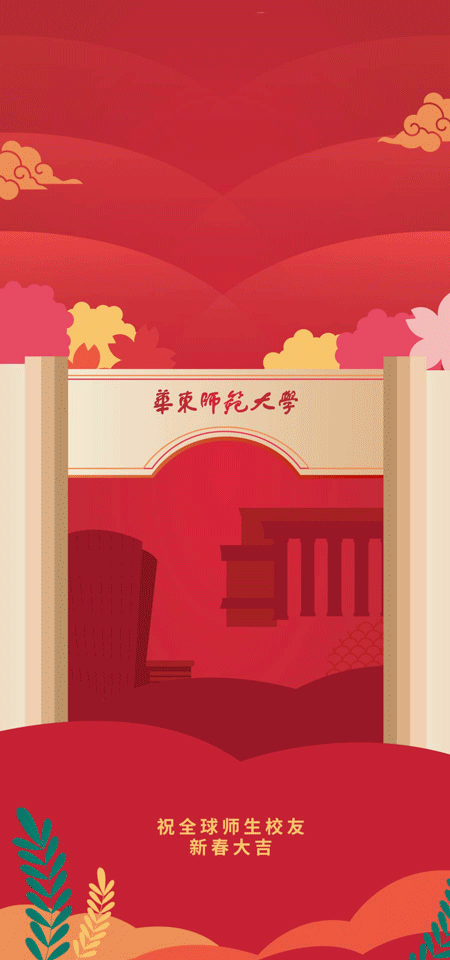 吴潇岚表情包gif |刘畅抗