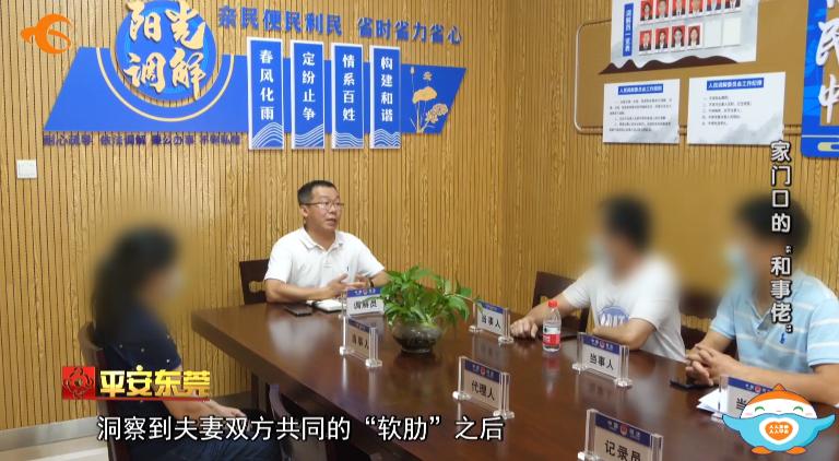 人民调解郑桐生家门口的和事佬有三件法宝