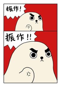 不管怎样 还是要振作精神回去继续搬砖 为下次看世界赚盘缠喽 小编