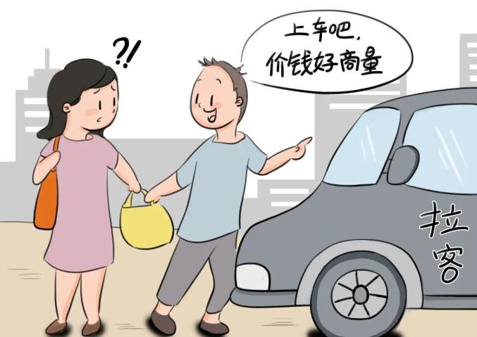 返程啦归心似箭莫忘安全