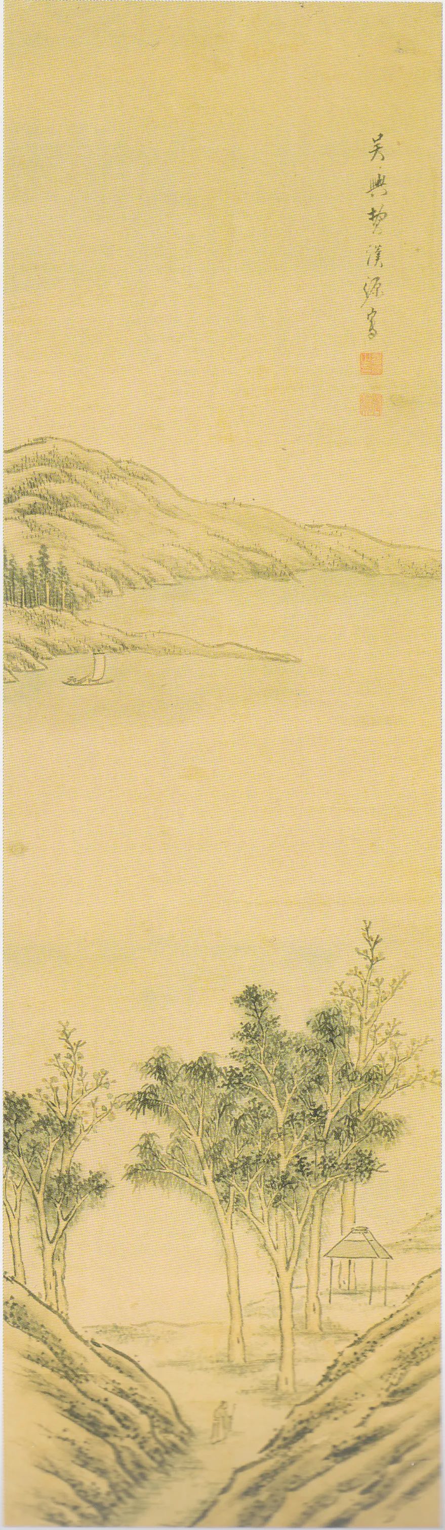 3cm 桥本末吉藏费晴湖 《米法山水图》轴 1796 年 绢本淡彩 143.