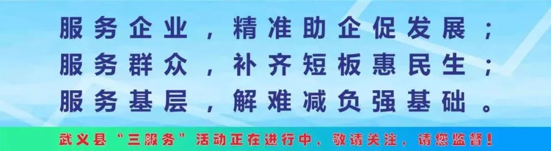 武义发布制图:吕奕婷 审核:俞鑫炜 监制:陶鸿飞本文内容及图片未经