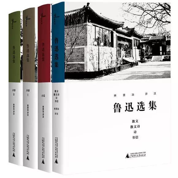 重读经典之鲁迅狂人日记救救孩子