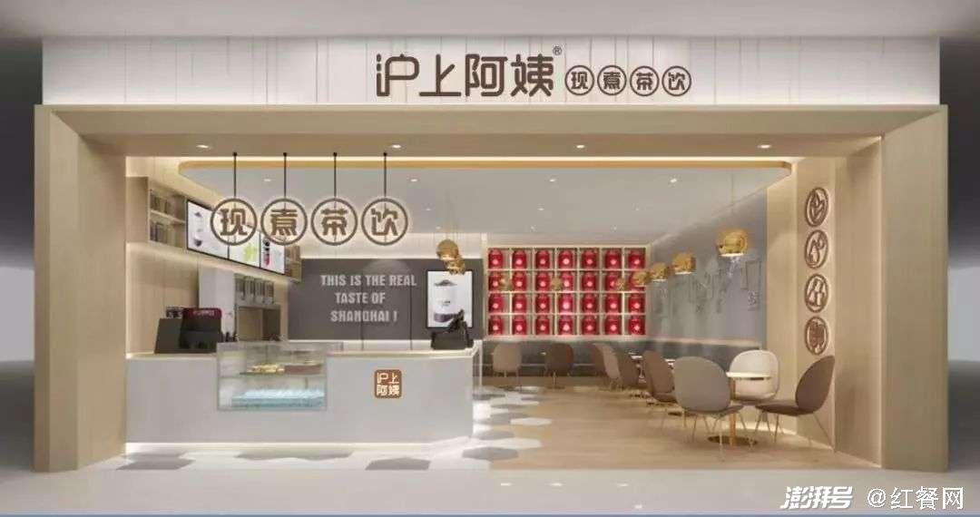 图片来源:沪上阿姨