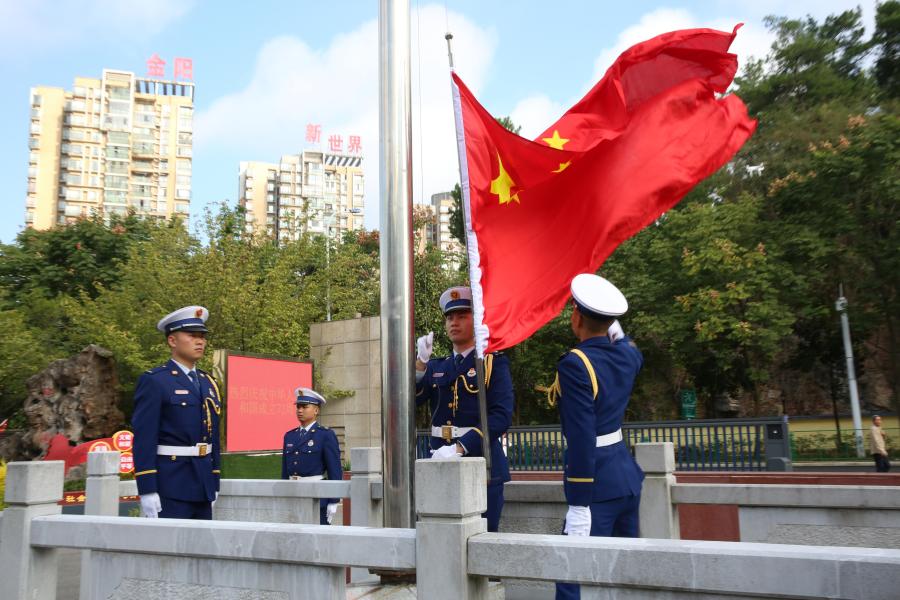 观山湖区消防救援大队举行升国旗仪式,进一步提振消防指战员的"