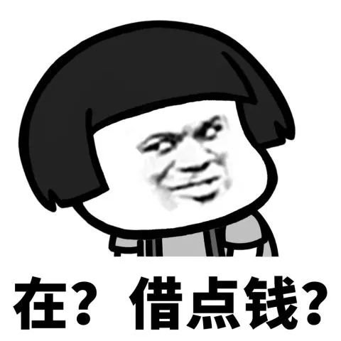 原被告之间的法律关系表面上是原告通过微信,支付宝转账将款项出借给
