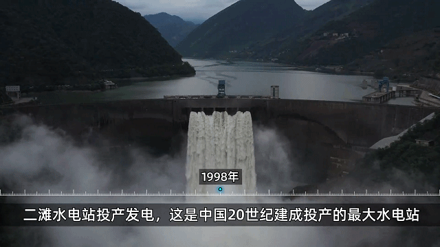 1989年 雅砻江二滩水电站建设提上日程 但当时中国建设资金非常匮乏