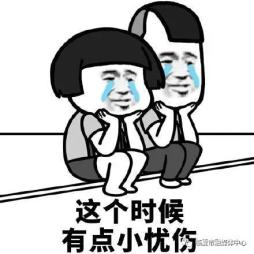 下雨天是谁在添堵