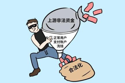 协助转移资金31万元获刑五年郴州首例涉金融诈骗洗钱罪案一审宣判