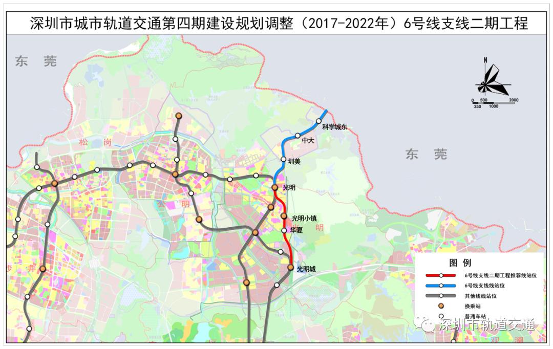 连接东莞深圳地铁6号线支线开通时间曝光