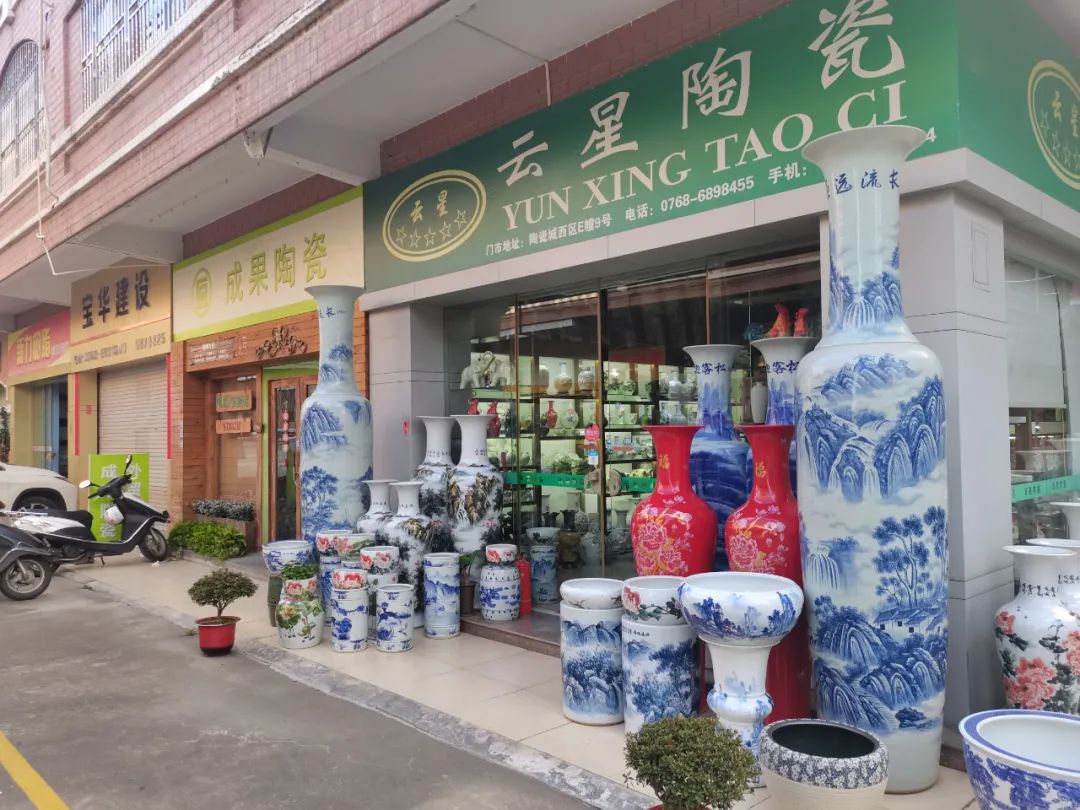 碗,碟,瓶等,还有各种陶瓷摆件,潮州枫溪区有一个陶瓷城,去那边走一遭