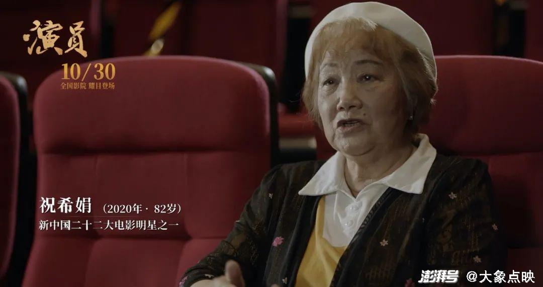 藏不住了新中国二十二大电影明星即将重返大银幕