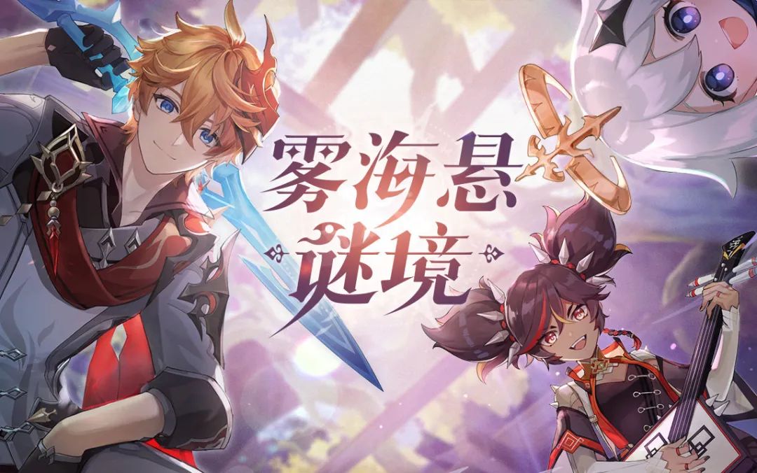 图源:原神