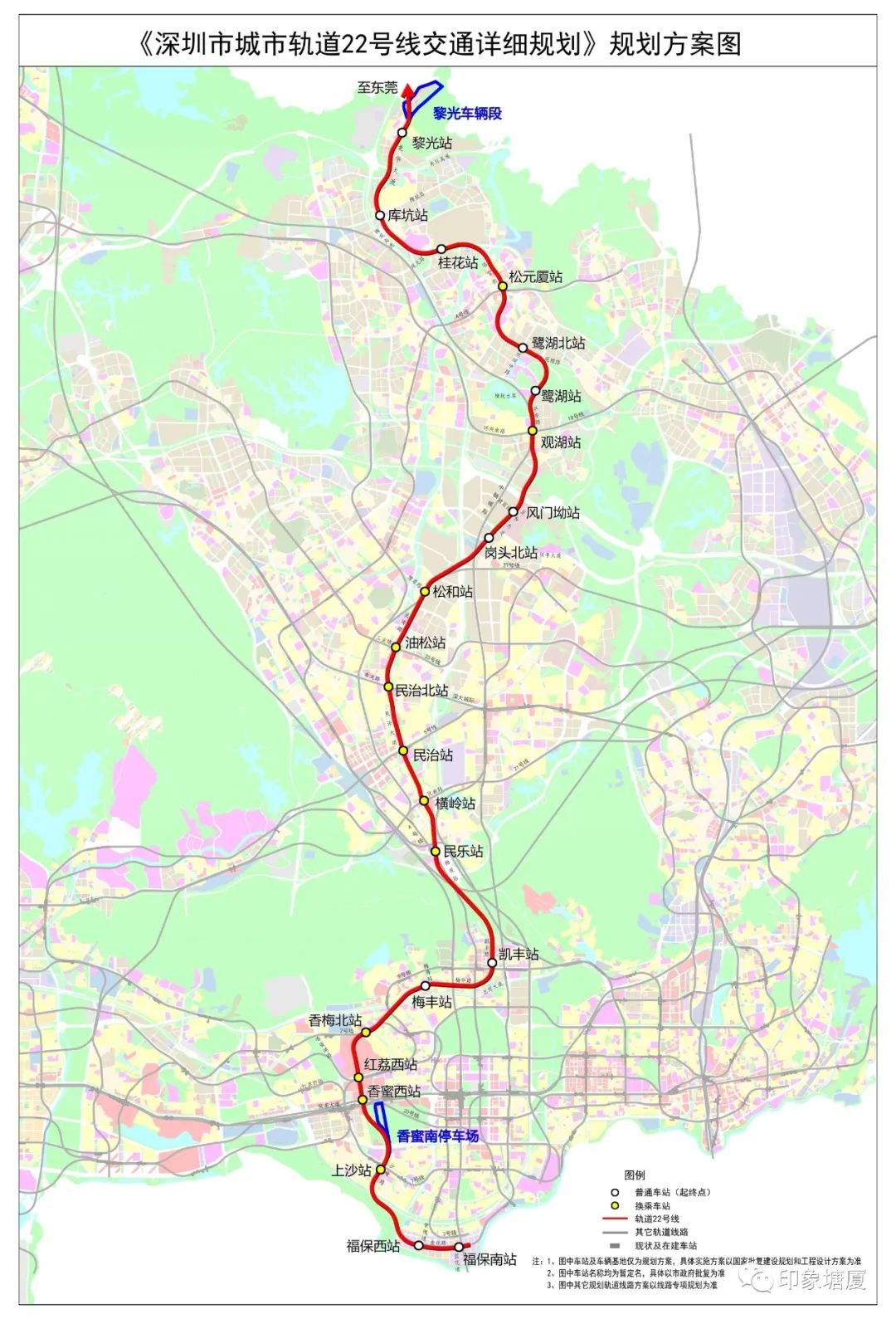 深圳地铁列车22号线规划获批,意味着深圳地铁将通到塘厦人家门口,距离