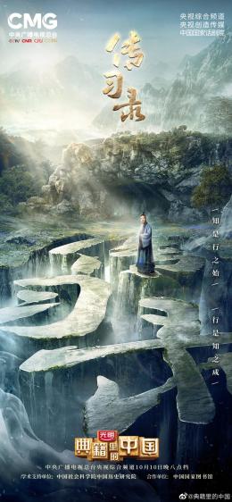 第一季于昨日完美收官,明代一哥王阳明的形象被演员辛柏青演绎得淋漓