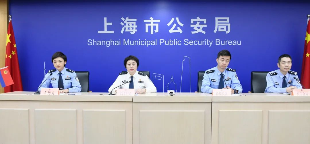 澎湃号>警民直通车上海>经侦总队副总队长钱红昊通报了此次比武活动的