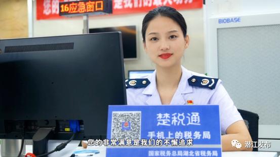 【市税务局】"税务蓝"奏响"便民曲"