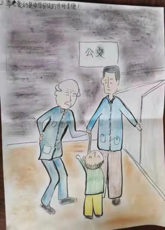 澎湃号>古县妇联> 爸爸教我善良(让座)——尊老爱幼是中华民族的传统