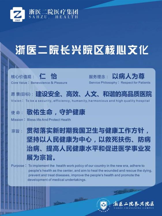 最新专家排班看这里10181031