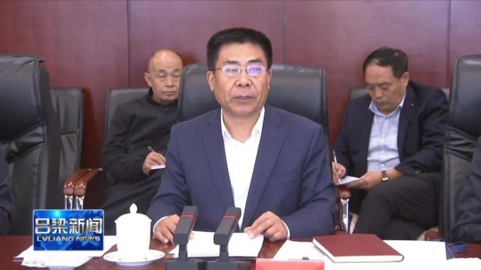 吕梁发布 孙大军代表市委,市政府向督导组两个月来的严督实导表示感谢