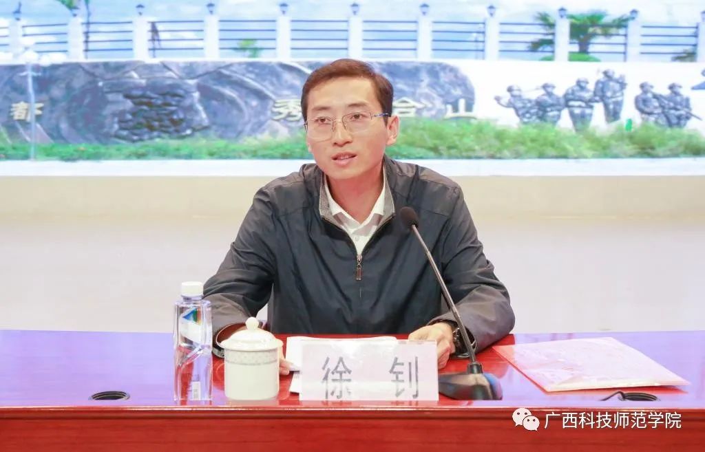合山市委书记徐钊率队到校商谈校地合作并为师生作宣讲报告