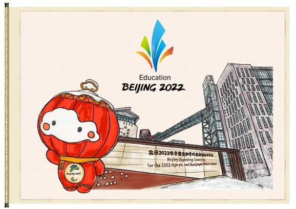 来源:北京冬奥组委官网原标题:《雪容融喊你一起来