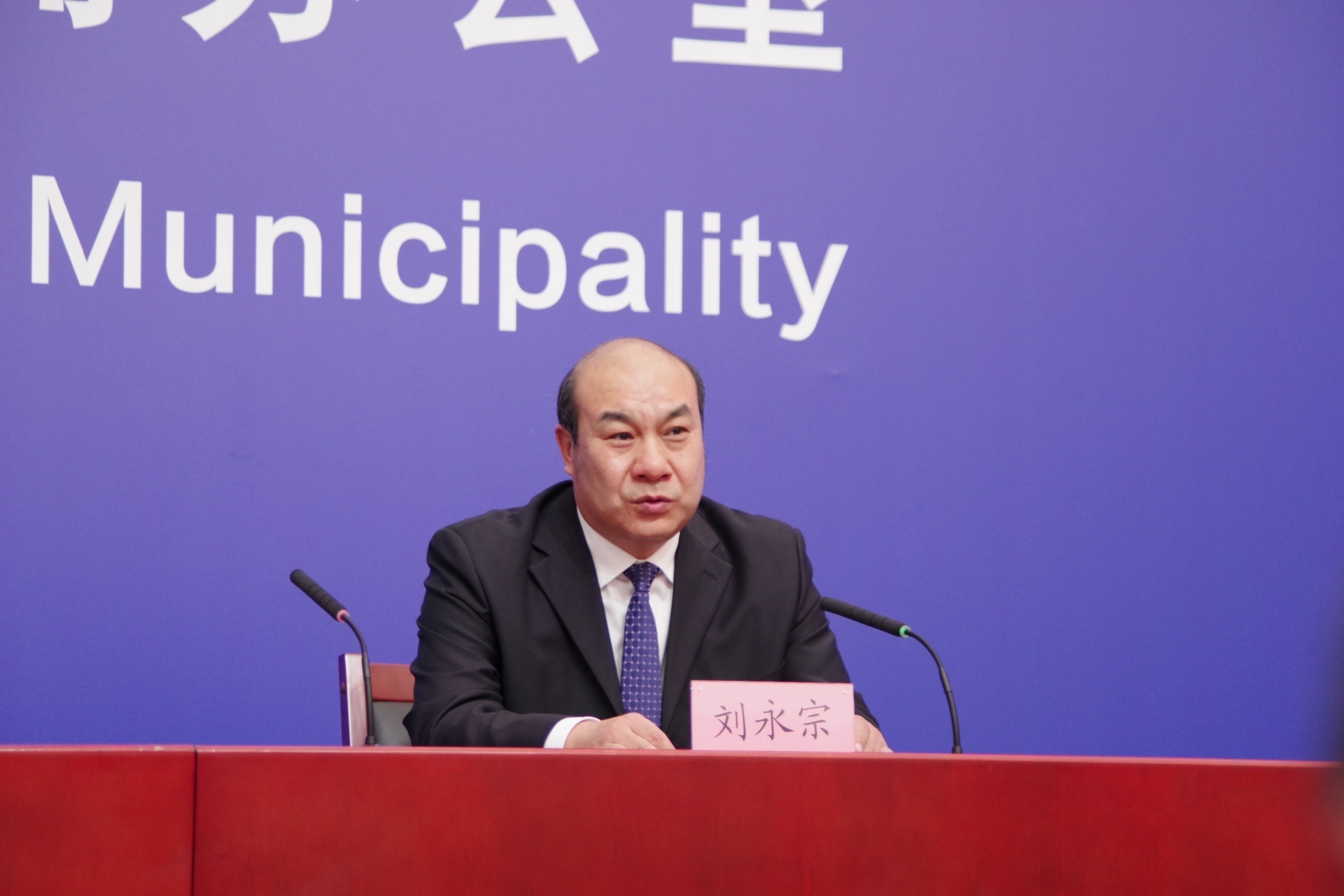 丰台区人民政府副区长刘永宗北京市委宣传部对外新闻处处长田伟中国