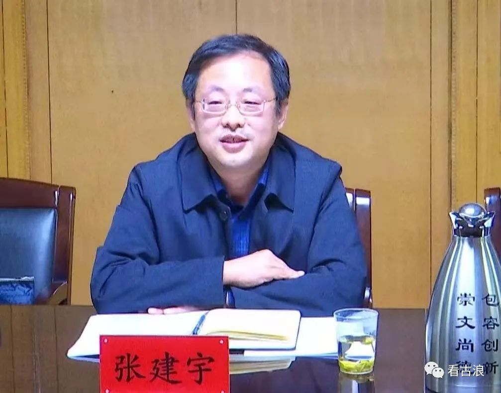 天津市蓟州区与古浪县东西部协作联席会议召开