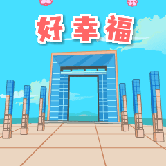 一幅山水画」03小工程,大民生,满满的幸福"精致城市"我们不只是说说建