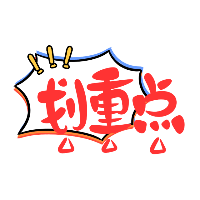重要事情说三遍. 担保需谨慎! 担保需谨慎! 担保需谨慎!