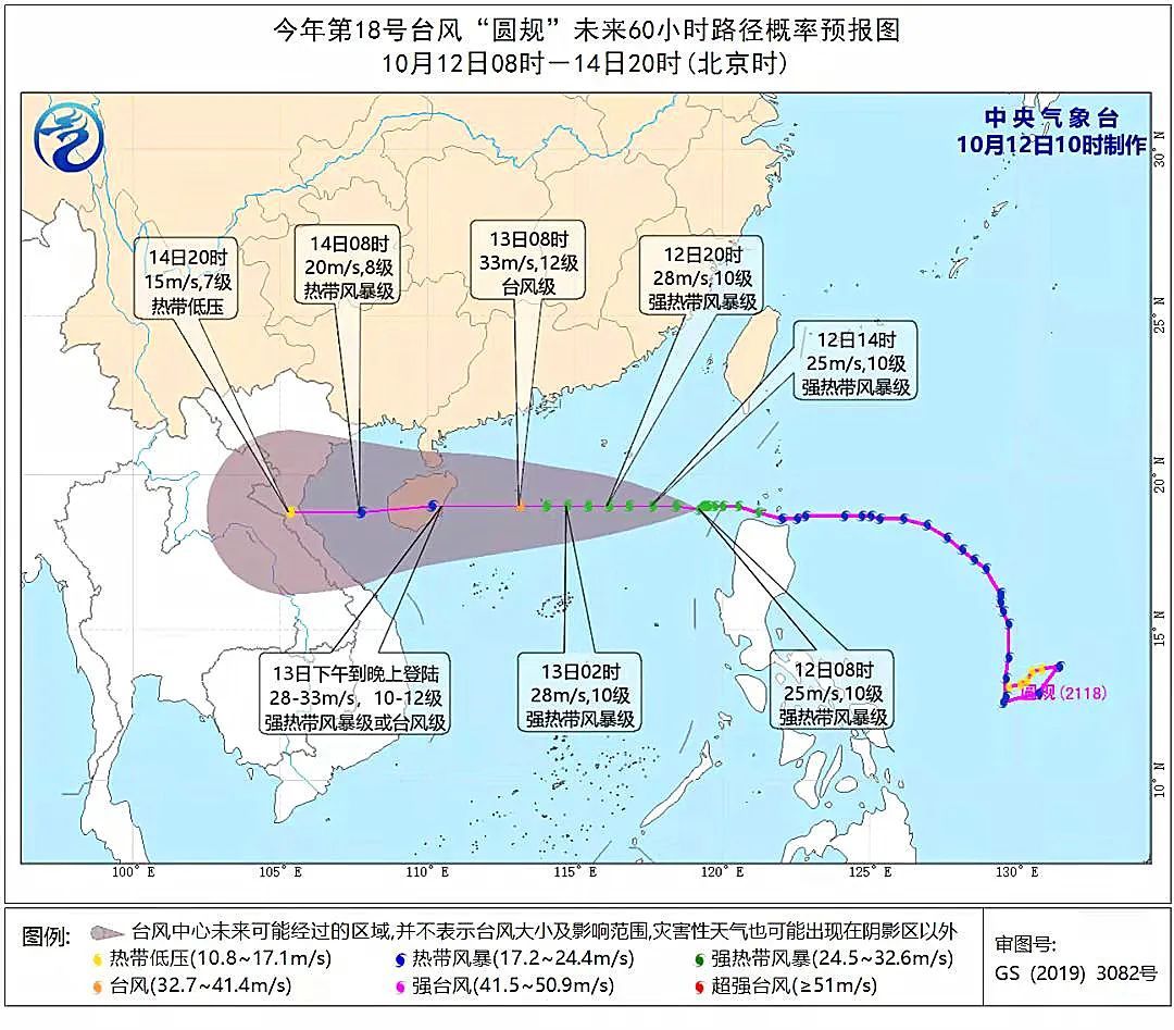 迎击台风圆规文昌航天发射场筑牢安全关口