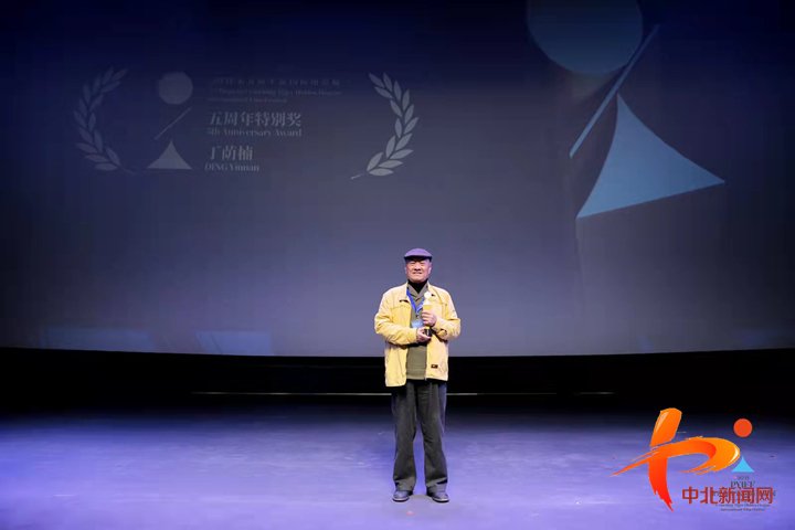 第四代导演丁荫楠获颁平遥国际电影展"五周年特别奖"_媒体_澎湃新闻
