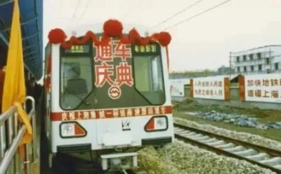 服役近30年,上海地铁1号线的老列车,快要"退休"了!
