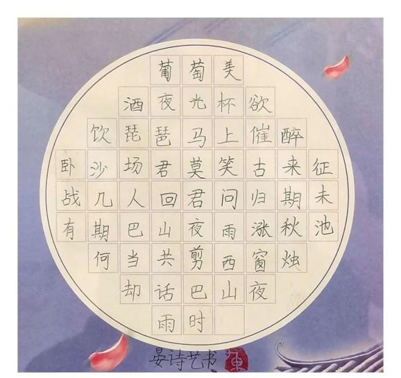 庆祝中国共产党建党100周年暑期青少年书画大赛作品展小学组书法类二