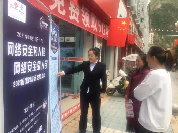 陇南网络推广网站 澎拜新闻