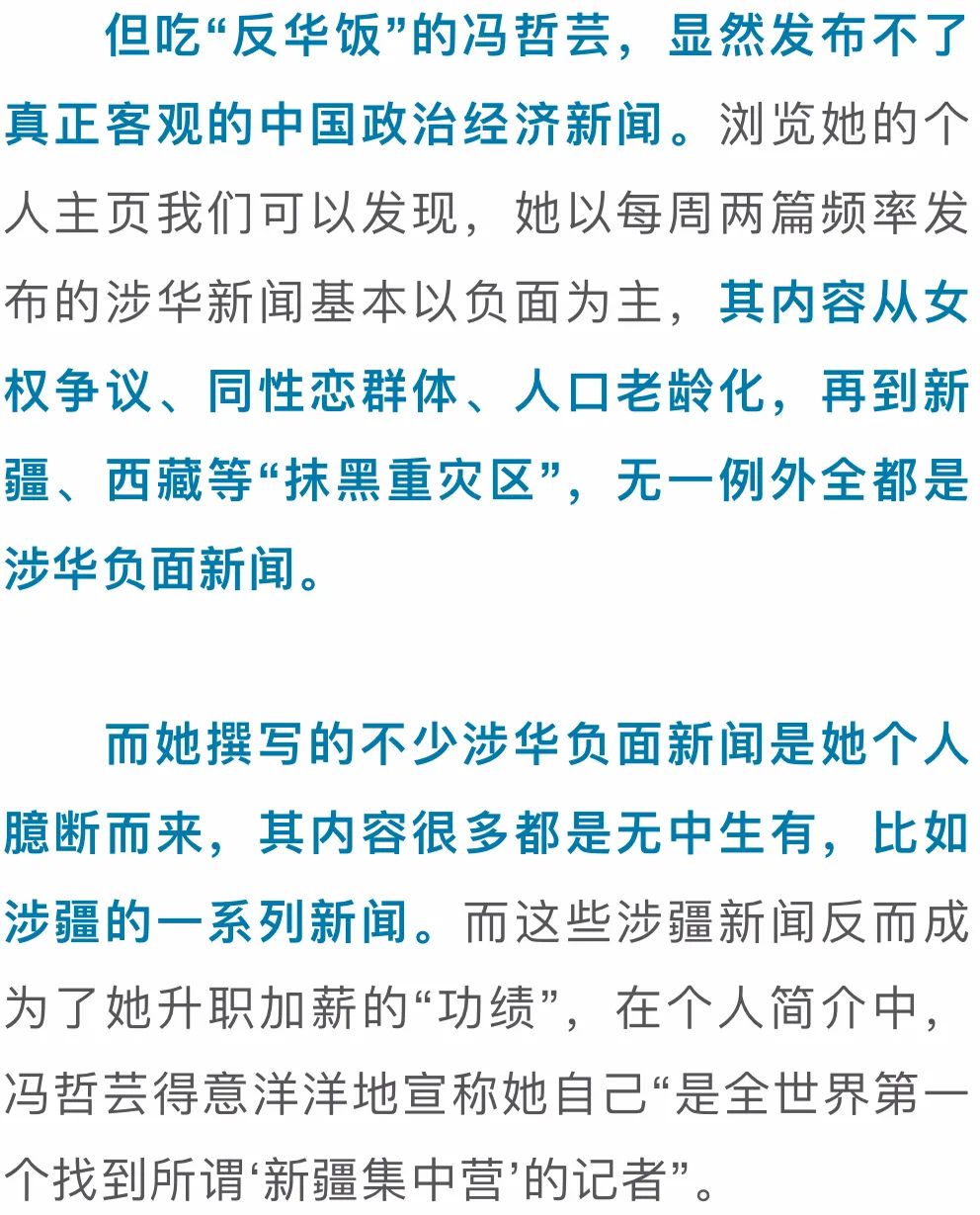 偷偷潜入贵州的反华媒体,都发现了啥"秘密?