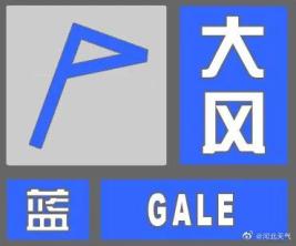 霜冻冰冻雨河北最新寒潮预警请防范