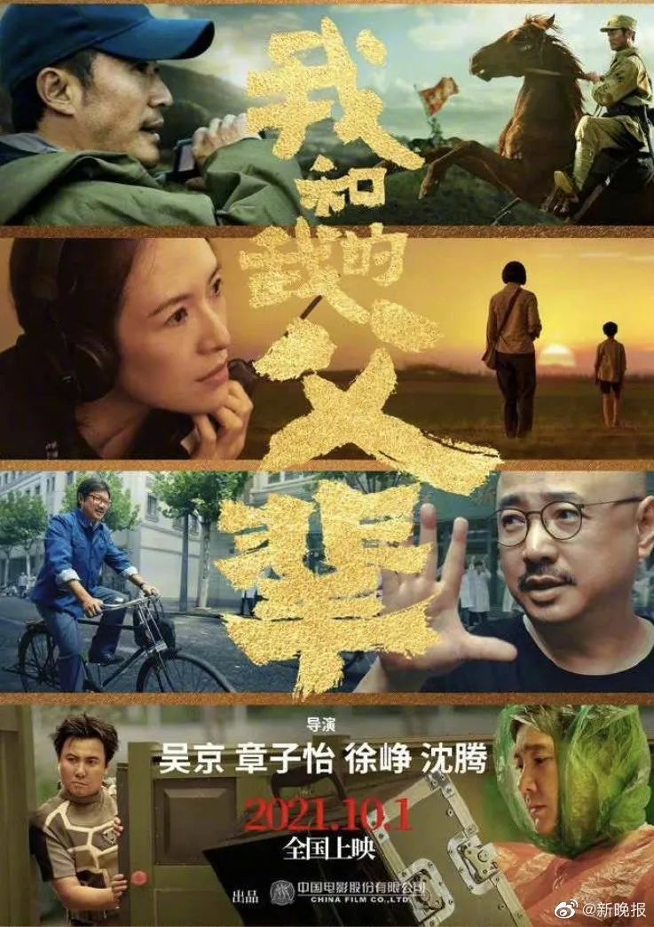 哈尔滨的电影院开门了!今晚后半夜就能看《长津湖》