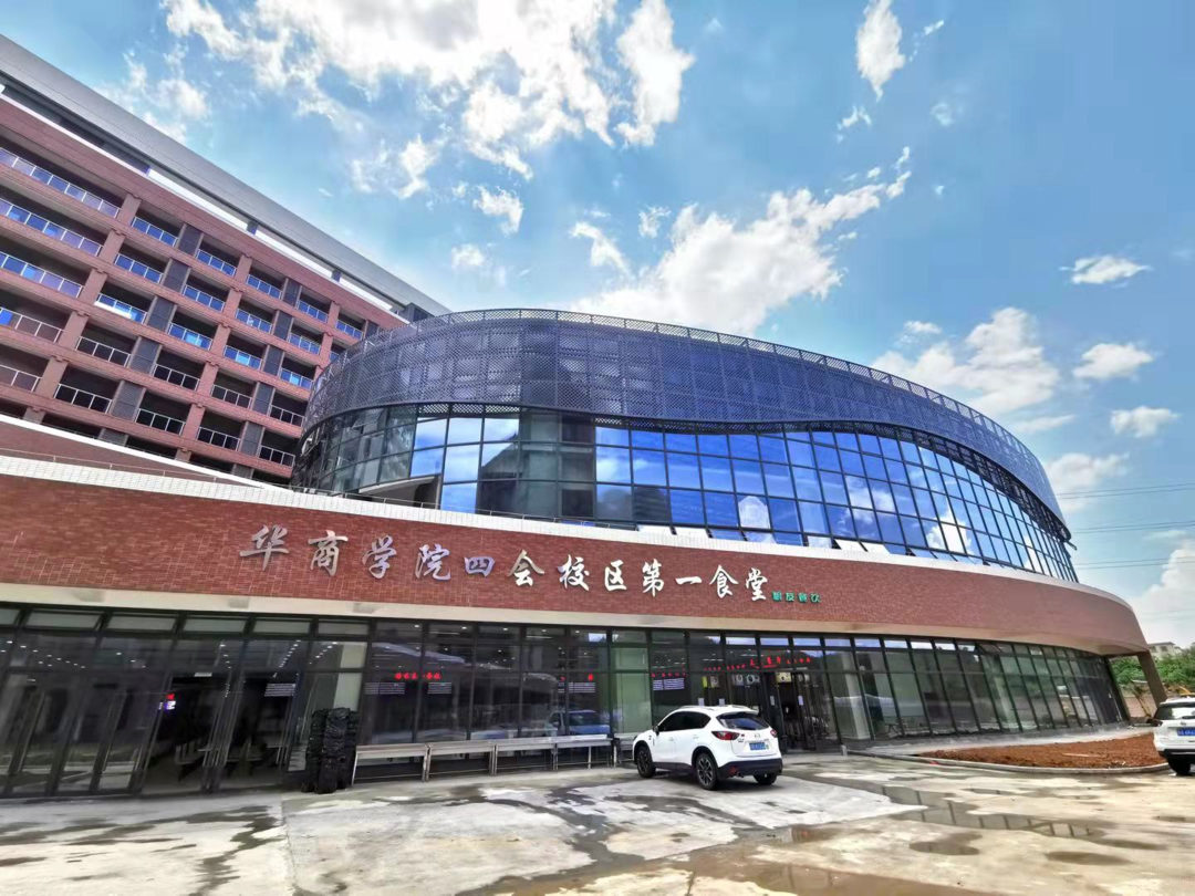 广州华商学院四会校区2021年9月11-12日,可以满足6000多名师生的教学