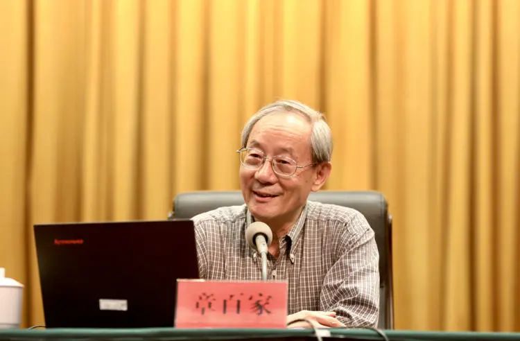 三门大讲堂开讲原中央党史研究室副主任章百家应邀作专题演讲