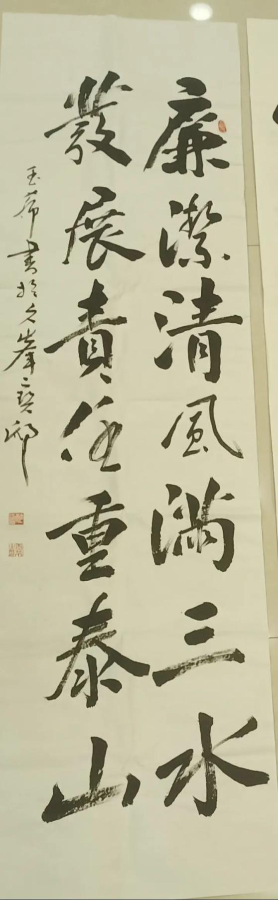 丹青扬清风笔墨书廉洁黄州区家风家训楹联书法绘画作品展①