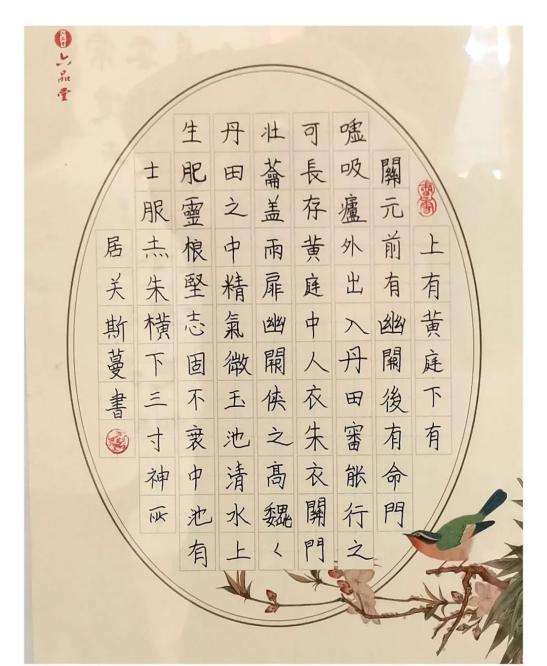 童心向党筑梦未来彭州市庆祝中国共产党建党100周年暑期青少年书画
