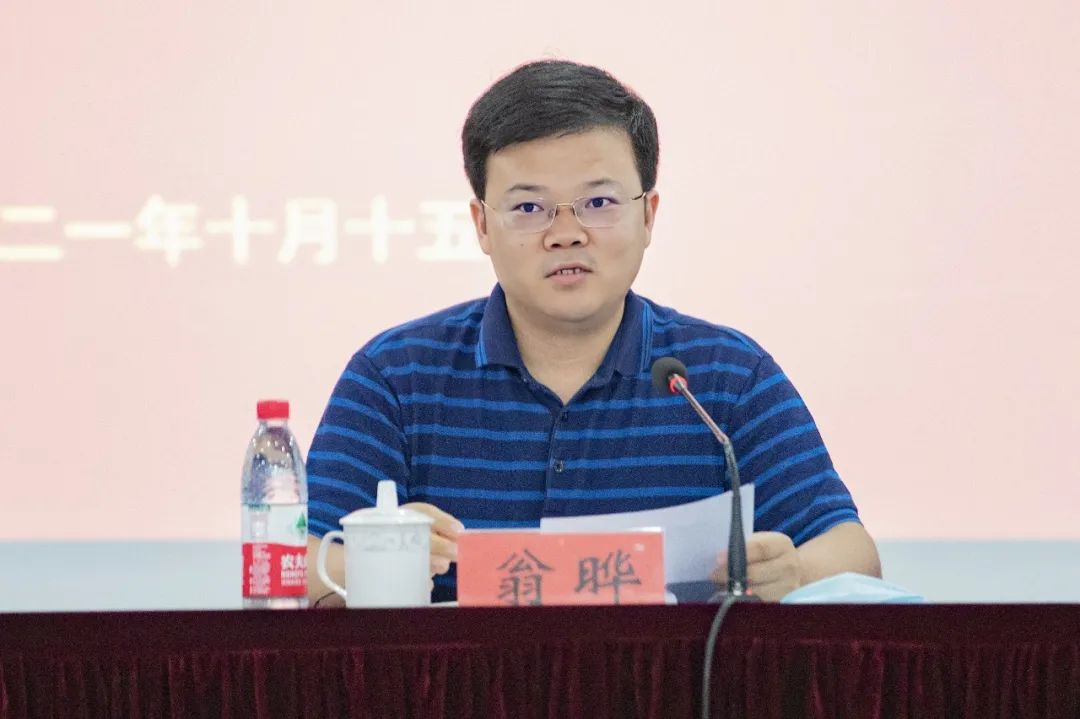 翁晔主持会议喻卫刚就消防安全工作提要求姜俊部署下阶段安全生产和