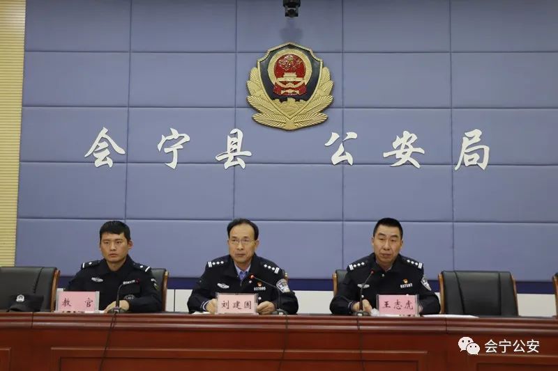 会宁县公安局举办2021年警务临聘人员培训班开班仪式