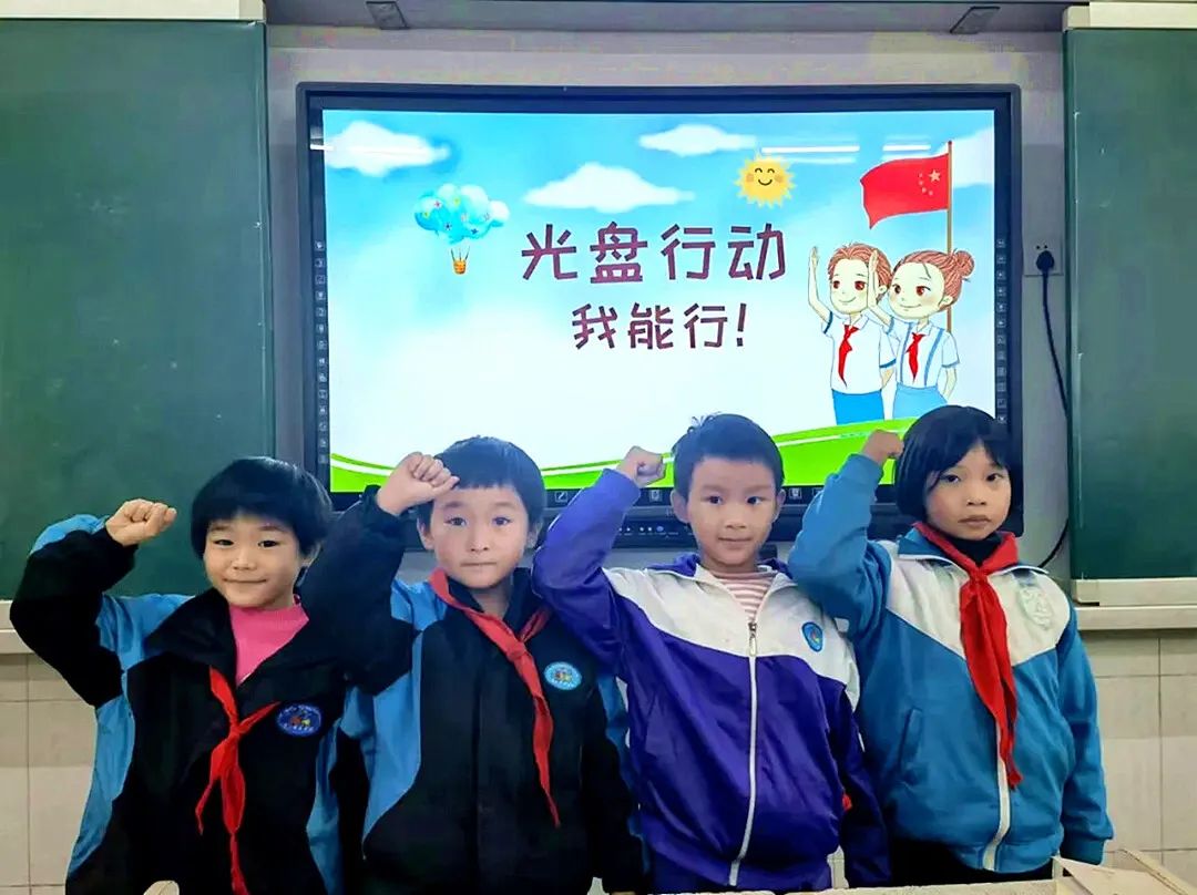 新宁中小学校光盘行动在行动