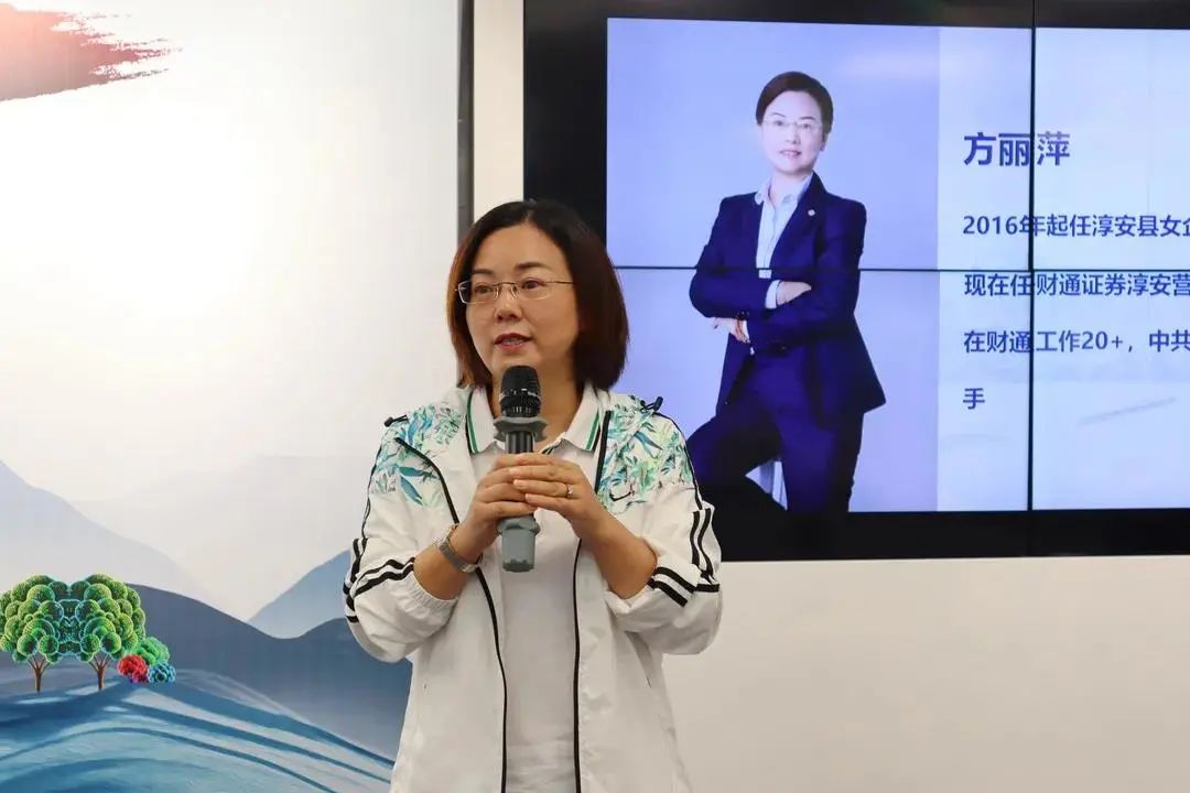 协会动态考察交流拓思路互动互学促提升淳安女企业家赴杭州考察学习