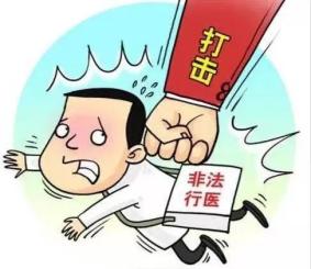 【庭审现场】天长法院:无证医生受罚不改 非法行医从重判处