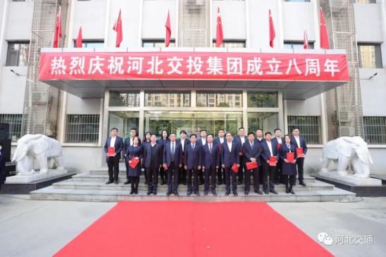 河北交投八面威风祝生日快乐